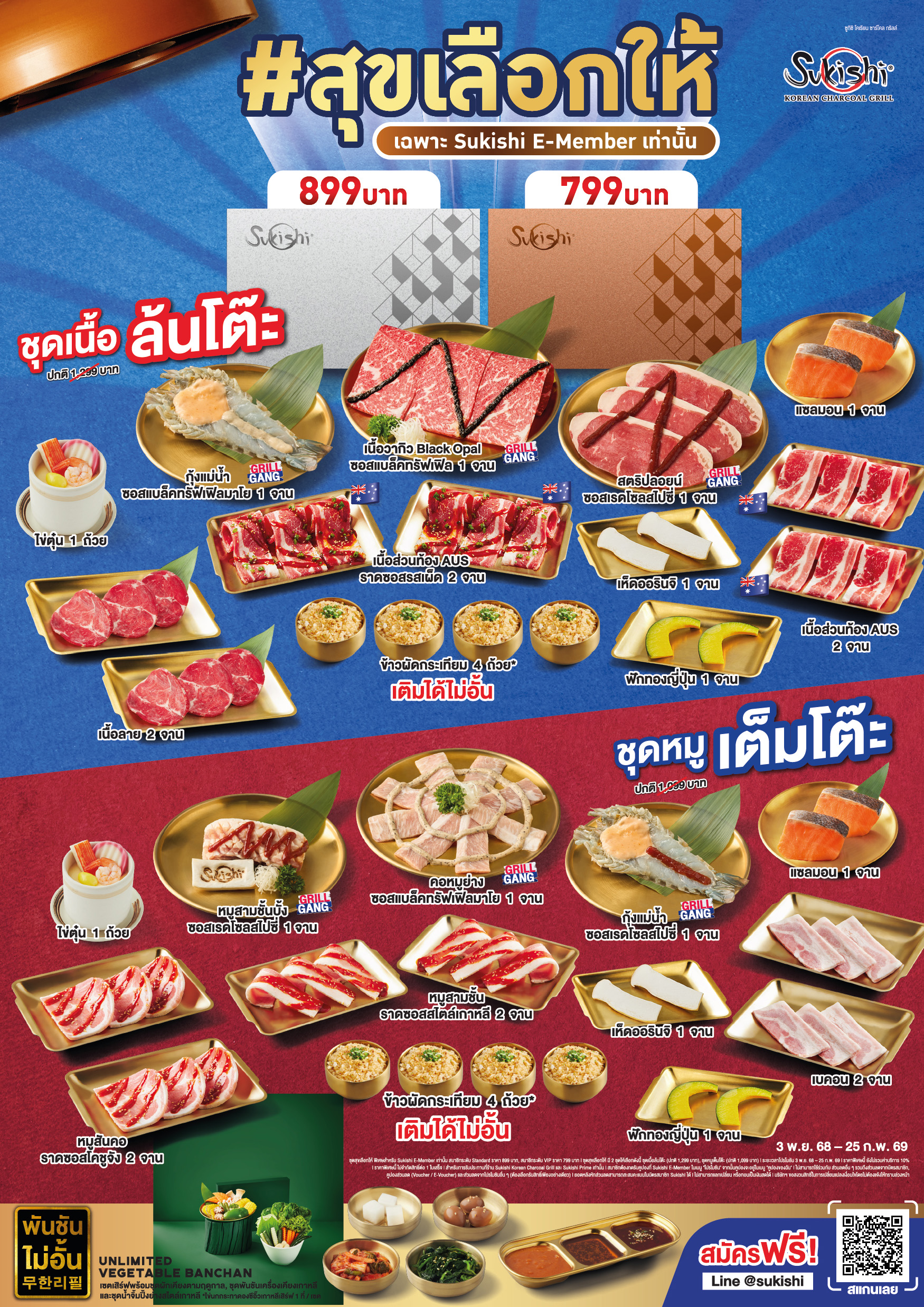 Meni garajga sudrab olib sikishdi.